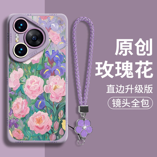 适用华为pura70手绳新款中国风壳