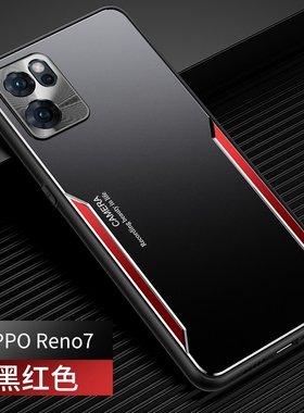 opporeno7 5G手机壳oppo保护reno7金属壳opreno7直边 PFJM10 oppoPFJM10 75g散热reon7 PFJT1O外套R7 ren07盒