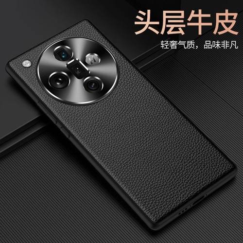 真皮适用oppofindx8手机壳findx7ultra PHZ110外套x7u PHY110高档oppophz fnidx find6x finx8 fndx7 fandx5