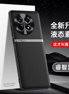 一加ace5手机壳1加aec5pro保护套PKG110皮套oppo黑色oneplus 5p盒PKR110全包oneplusace5男pr0女aec5pao por5