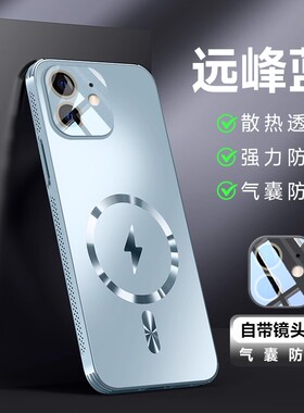 适用苹果16手机壳iPhone14Pro Max pg超薄ip xs plus磁吸pg11p i13promax女iph16p case back cover 6.1寸por