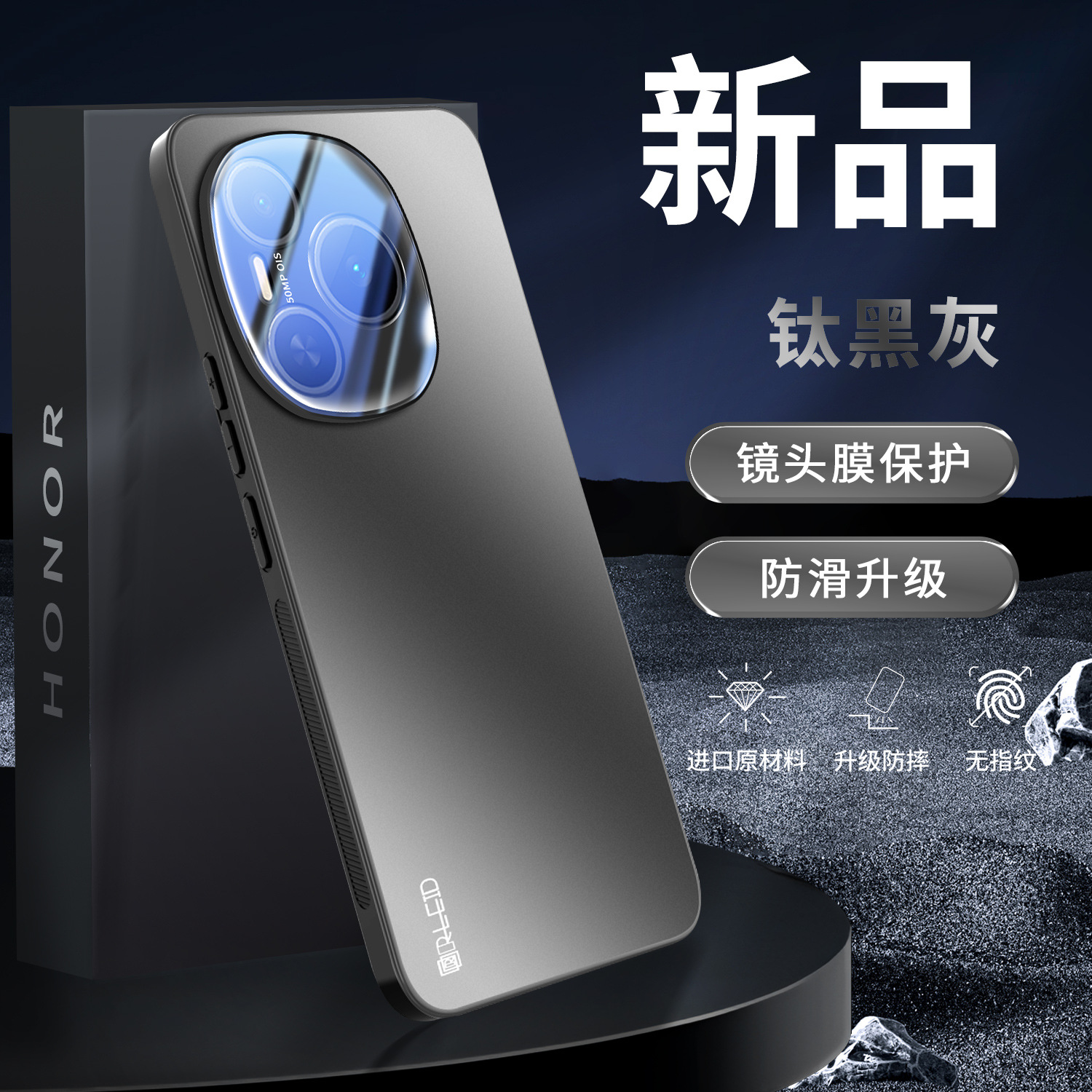 简约适用荣耀power手机壳新款带