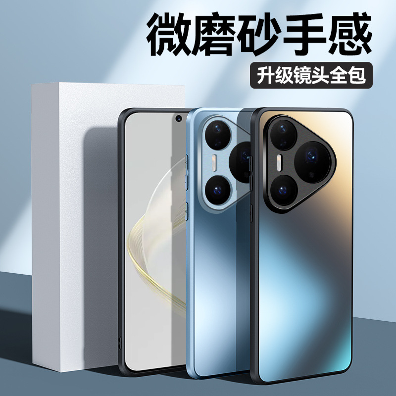 简约适用华为Pura80手机壳Pur