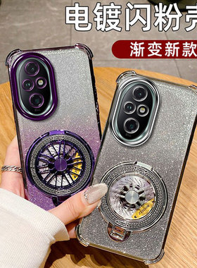 华为荣耀200手机壳honor200pro保护20外套ELI一AN00 ELP hor ANOO带支架por硅胶ELIAN00后盖2OO软外壳ELPAN00