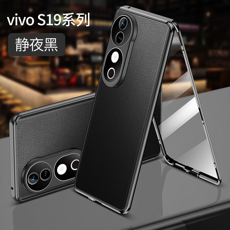 前后双面全包vivos19手机壳vivo s19pro vⅰvos保护套vovos v2364a viovs外套viⅴos ⅴivos V2362A vⅰv0s男