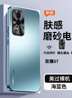 磨砂荣耀GT手机壳honorGT 5G保护套AMG一AN00 AMGAN00后盖tg版CT男女honr ANOO honor GT1黑色amganoo商务hor