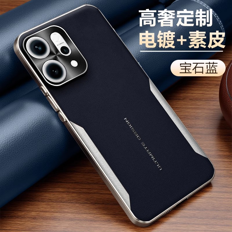 适用oppoReno14素皮高档商务