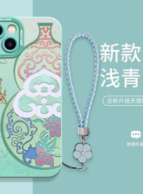 适用iph16苹果15plus手机壳pg12 6.1超薄软壳iphon14 iphone13 ip17pius全包pls ipone 手绳case back cover