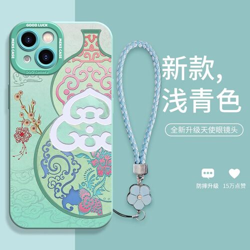 适用iph16苹果15plus手机壳pg12 6.1超薄软壳iphon14 iphone13 ip17pius全包pls ipone 手绳case back cover