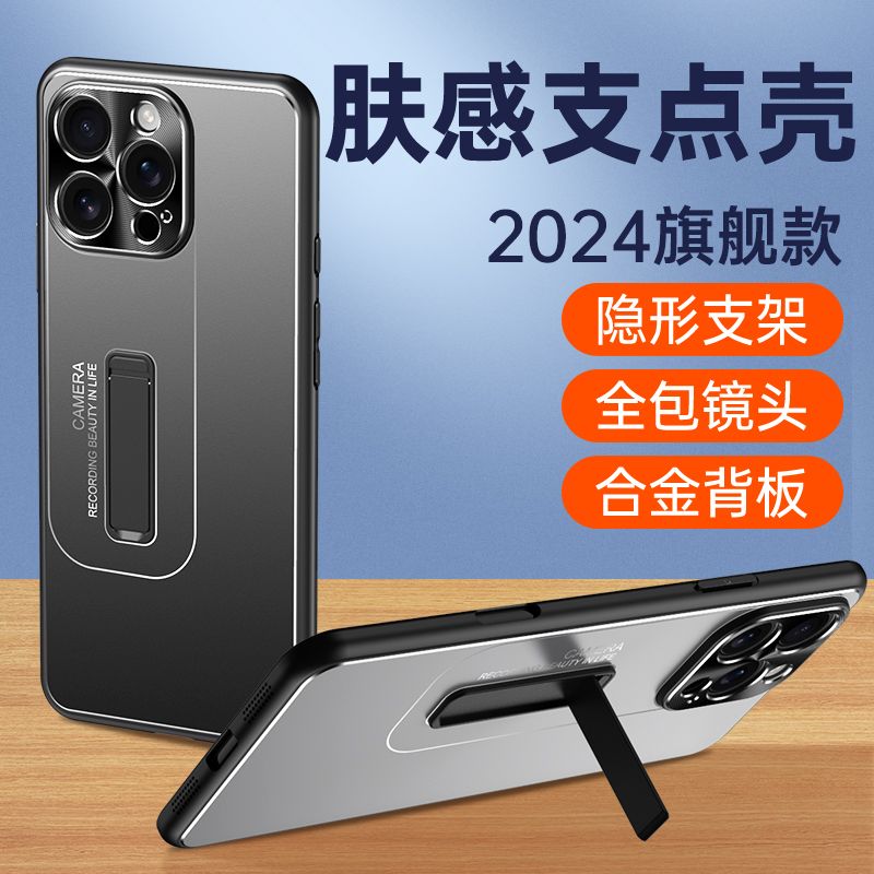 适用i苹果16手机壳iphone16pro保护max pg16pr0直边16p防摔promax硬ip十六iph16男plus女i16 case back cover