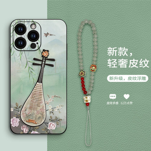 适用苹果17手机壳iphone15promax iph17 air盒iphoneair ip4por pg12外套ip14plus男女6.7十七ip13软case