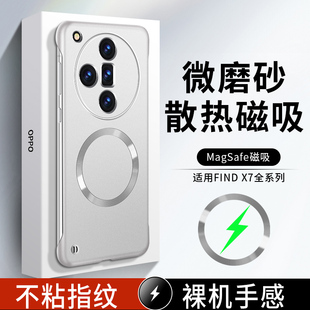 PHY110 无边框f1ndx fnidx 磁吸oppofindx7手机壳oppo finx PHZ110后盖x7u find7x fndx7男fandx findx7ultra