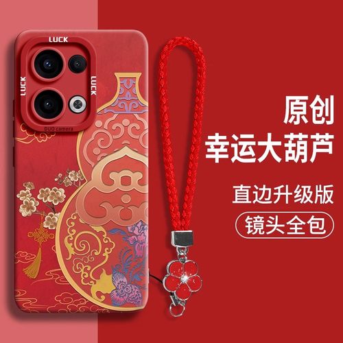 OPPOreno13全机型新款国风手机壳
