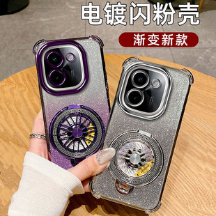 vivoy200GT手机壳vivo保护套y200支架y200i全包边V2354A男Y20 voviy后盖voy viviy男2001 Y2OOi二百v200l软壳