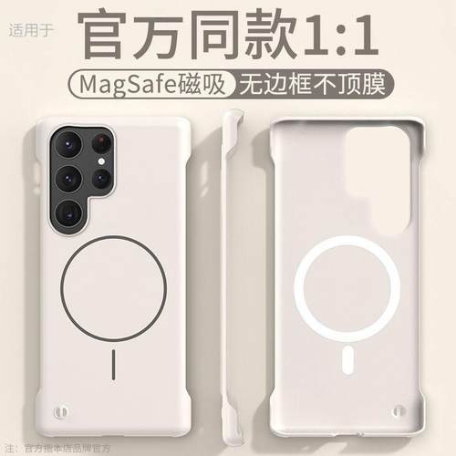 简约适用三星S23Ultra手机壳新