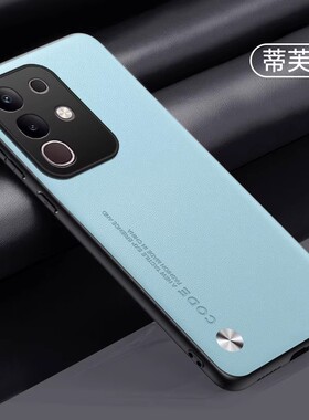 适用vivoy300t手机壳vivo保护y300t黑色耐脏V2445EA全包viv0y300t vovoy voy防摔Y29 voviy voy男Y300+新case