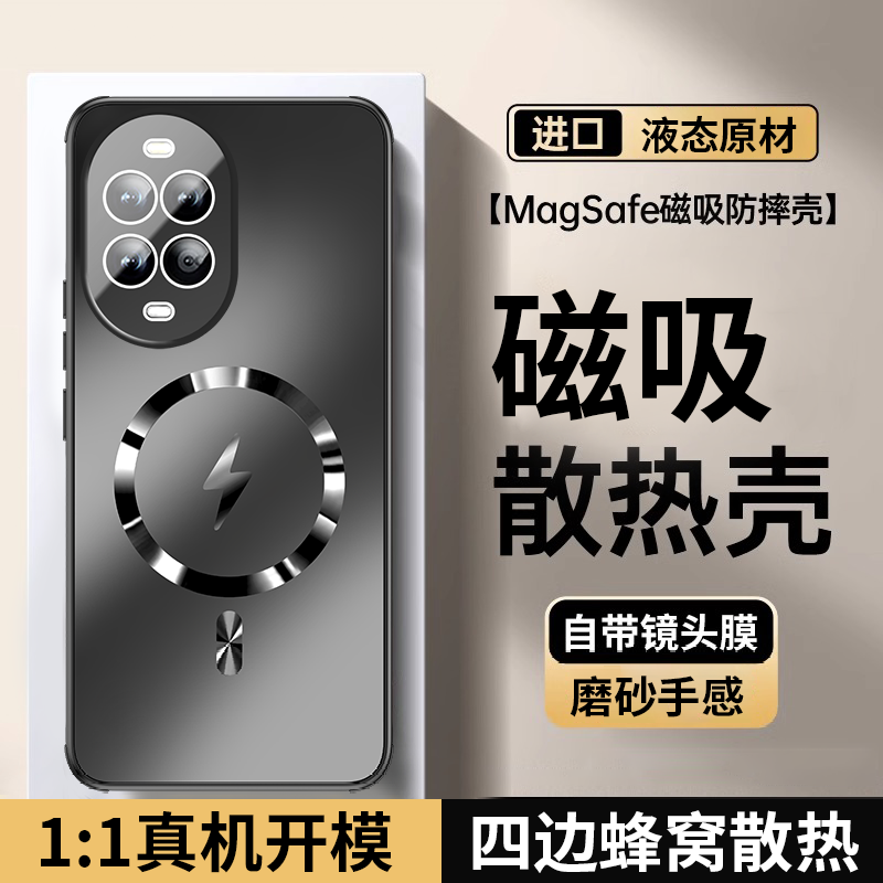 华为nova13 5G手机壳MIS一AL00内置磁吸MlS nv13pro novα nove13por男女nava13p BLK一AL80全包边n13pr0外套