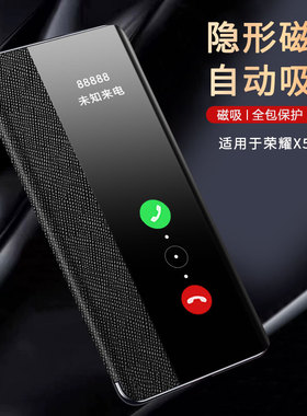 荣耀x60手机壳honor X60pro保护套BRC一AN00翻盖x6o por外套子BRP ANOO皮套honorx605g硬壳BRPAN BRCAN00全包