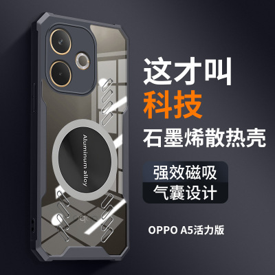 时尚适用OPPOA5手机壳A5活力版透