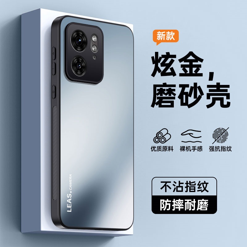 摩托罗拉Edge50pro手机壳edga50Fusion磨砂edge30外壳edge40保护套edge40Neo手机壳Edge50F男case back cover