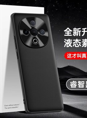 vivoy300手机壳vivo保护套y300 5G磨砂硬壳Y3OO全包边V2435A男Y30 voviy300后盖viv0y300t voy viviy三百v300