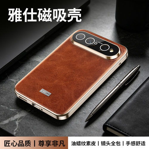 适用华为PuraXView手机壳保护