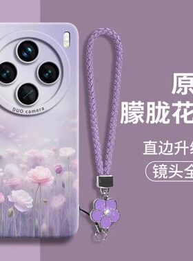 新品 vivoX200手机壳vivo X200pro mini保护vovx100u曲面屏viv0x2OO spro V2405A x100p外套viⅴoX90s软壳pr0