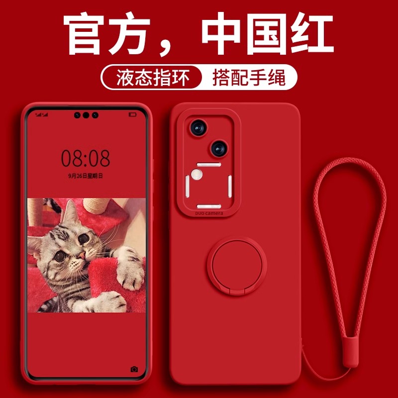 vivoS18手机壳vivo S18pro硅胶软壳vos v2323A vⅰvos18p外套2344 vios曲屏pr0大红色wiwos18 viovs男女vivis-封面