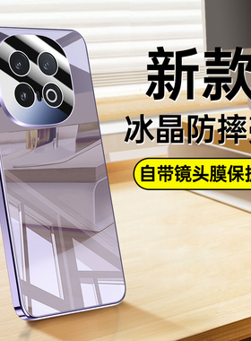 vivoiqoo13手机壳iqoo13保护套vivo iq0013玻璃壳ipoo十三icoo爱酷V2408A iqool3 iq13 iqo13盒jqoo13 1qoo13