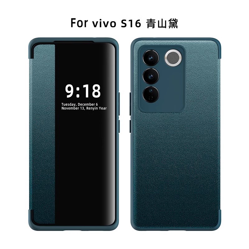 保护壳适用vivoS16手机壳S16Pro
