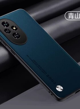 全包镜头膜华为荣耀200手机壳honor200pro素皮ELI一AN00 ELP hor硬壳ANOO曲屏por男女ELIAN00 pr0外壳ELPAN00