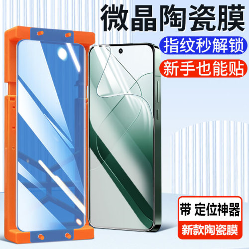 高清防爆防尘钢化玻璃
