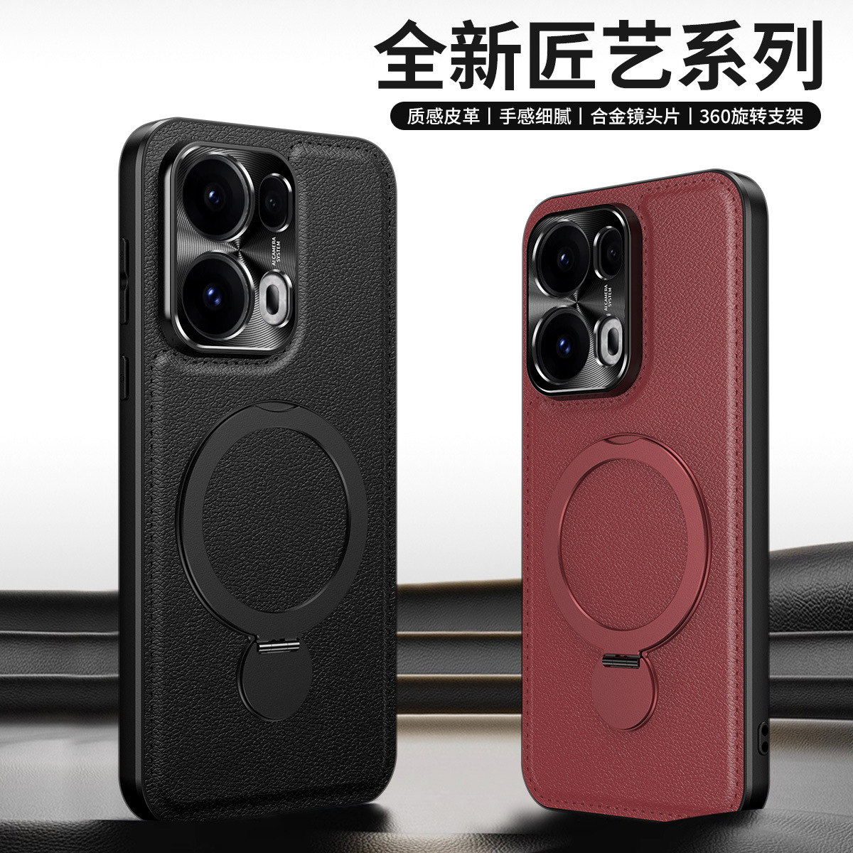 奢华适用OPPOReno13手机壳Reno1