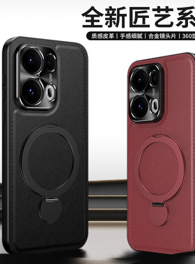 OPPO Reno13手机壳opporeno13pro磁吸ren12p PKM110保护套 ren013p男oppopkm10后盖 pkk110 reon13p盒pr0男女