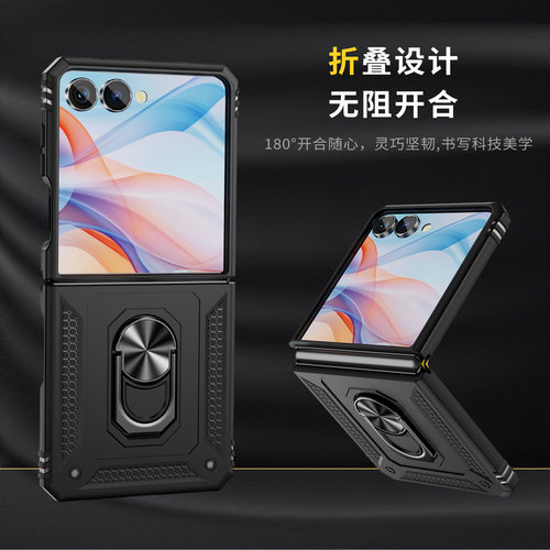 简约适用三星GalaxyZFlip7手机