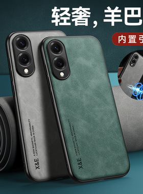 三星S25edge手机壳S25e黑色S9370保护套galaxy S25egde全包s937U galaxys老人用B samsung男937F适用edg case