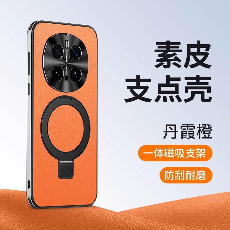 华为荣耀magic7手机壳mag7魔术7pro保护套PTP一AN00全包megic mgaic7p防摔PTPAN磁吸支架10女MG7por新款mgaic
