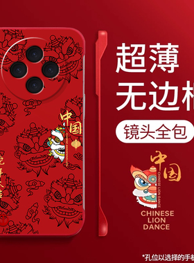 2025蛇年oppoA3手机壳oppo保护A3pro 5G a58x防摔a55硬壳oppoPJY110 opa2后盖pr oppopka 0pp0磨砂A1 por红色