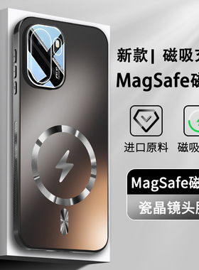 适用一加ace6T手机壳1加aec6保护PLR110全包镜头膜PLQ110硬壳1+ace6防摔oneplus纯色oppo男女oneplusACE6黑色