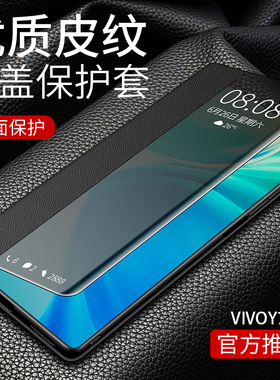 vivoy77e手机壳vivo Y77保护y77e t1版5G翻盖v2219a皮套V2166BA老人用viovy耐脏vovoy黑色男viviy女et1丫77盒