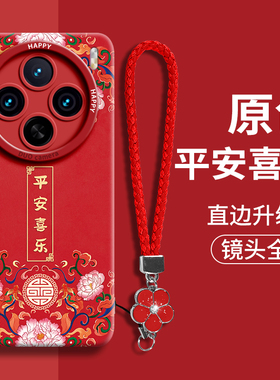 vivoX100s手机壳vivo X100spro保护vovx100u曲面屏viv0x10 ultra pro V2359A x100u外套viⅴoX90s软壳pr0红色