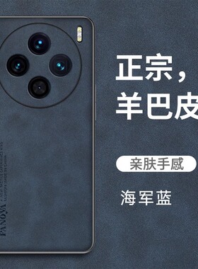 vivox200s手机壳vivo x200ultra 5G vⅰvox90 vivix ⅴiⅴox100软壳vox v2458a老人用x70ⅴiⅴox90s黑色vivo