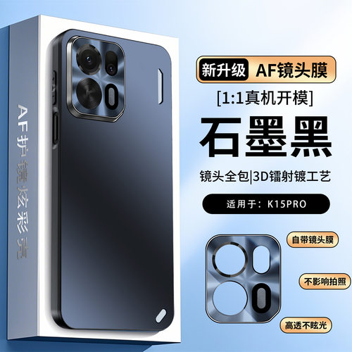 适用oppok15手机壳oppo k15pro+十五k15por十opk15p 5g磨砂硬壳PYD110全包PMH110支架PMG100男pr0加oppk硬壳