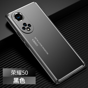 曲屏版 50p防摔RNA男por外壳ANOO五十505g纯黑色nthanoo 华为荣耀50手机壳honor50pro金属壳5G适用NTH一AN00