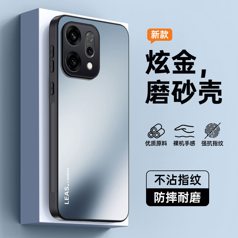 个性创意适用oppoReno14手机