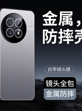 自带镜头膜 一加13手机壳1加13保护套PJZ110 oneplus13 oppo硬壳oppopjz十三男 oneplus13 一jia pjz10盒case