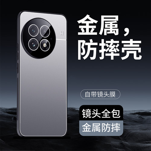 自带镜头膜 一加13手机壳1加13保护套PJZ110 oneplus13 oppo硬壳oppopjz十三男 oneplus13 一jia pjz10盒case