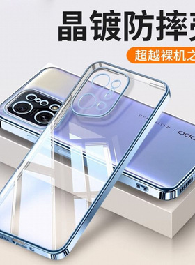 曲屏版oppofindx5pro手机壳oppo findx5por套oppofinx oppofx oppox女oppopfem10 oppifindx oppofind PFEM10