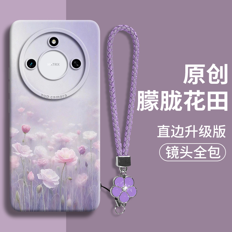 适用荣耀X60硅胶手绳新款手机壳