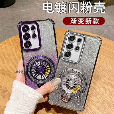 三星S25手机壳Galaxy S25+ S25ultra软壳5G sms9310 s25u盒255g带支架SM一S9380女galaxys25十S9360外套case